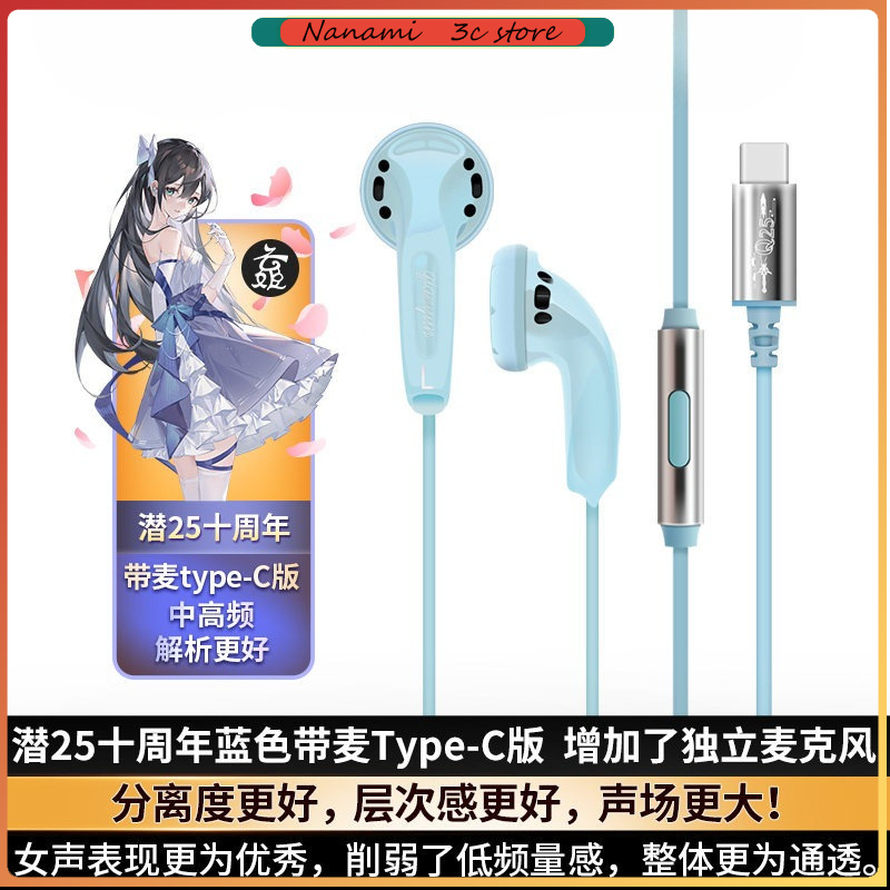 Auricolari Yunji Qian Edizione - Headphones recensione e prezzo