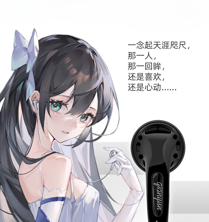 Auricolari Yunji Qian Edizione - Headphones recensione e prezzo