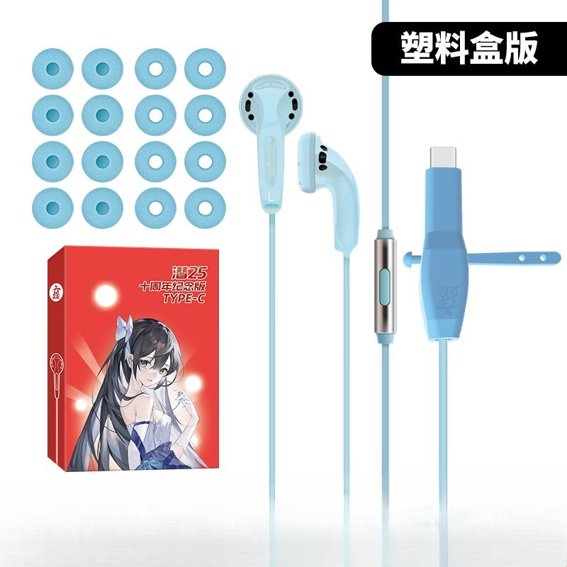 Auricolari Yunji Qian Edizione - Headphones recensione e prezzo